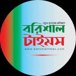 Barishal Times 
