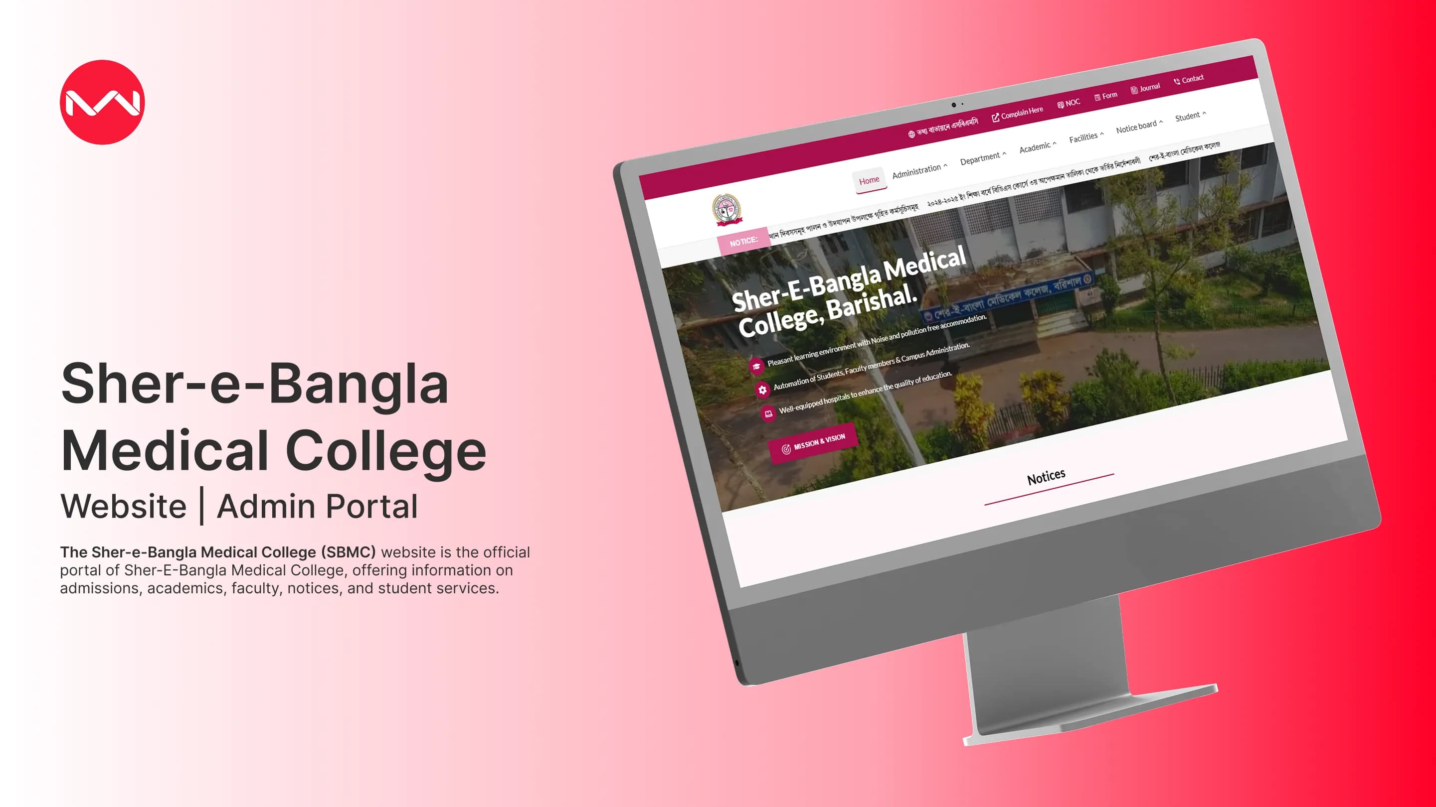 Sher-e-Bangla Medical College Website & Admin Portal