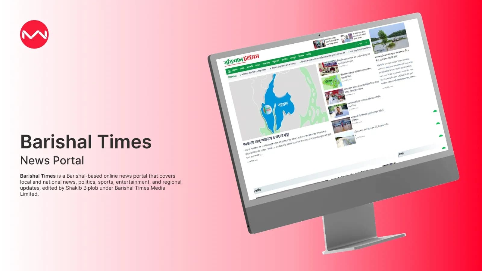 Barishal Times – Online Newspaper